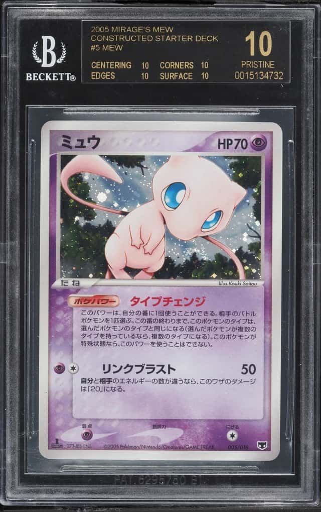 Mew