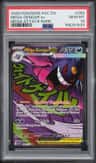 Mega Gengar Ex