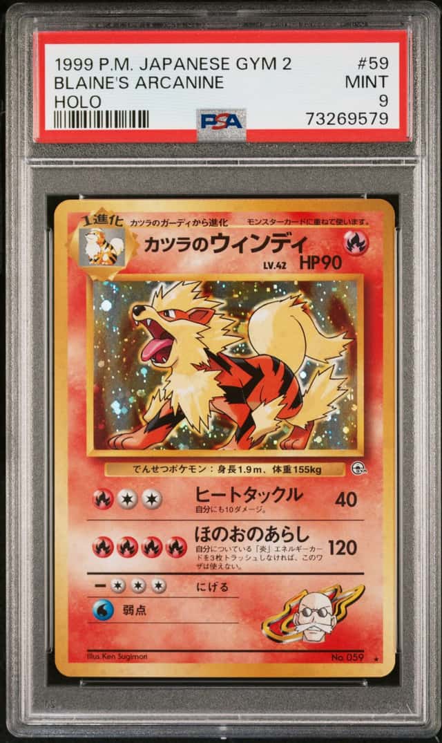 Blaine's Arcanine