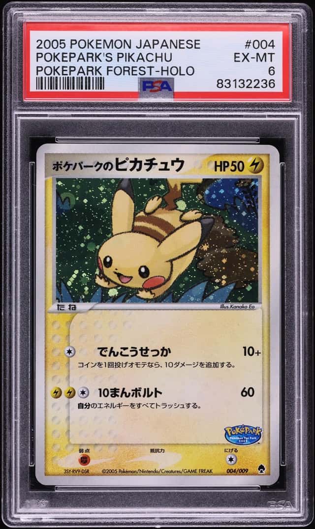 Pokepark's Pikachu