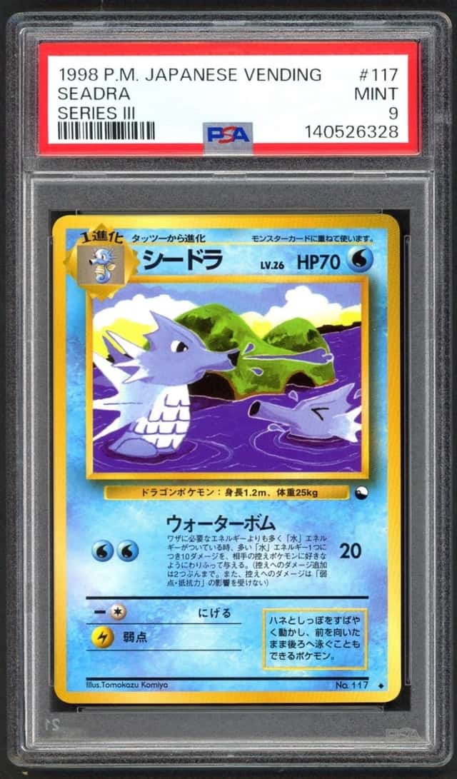 Seadra