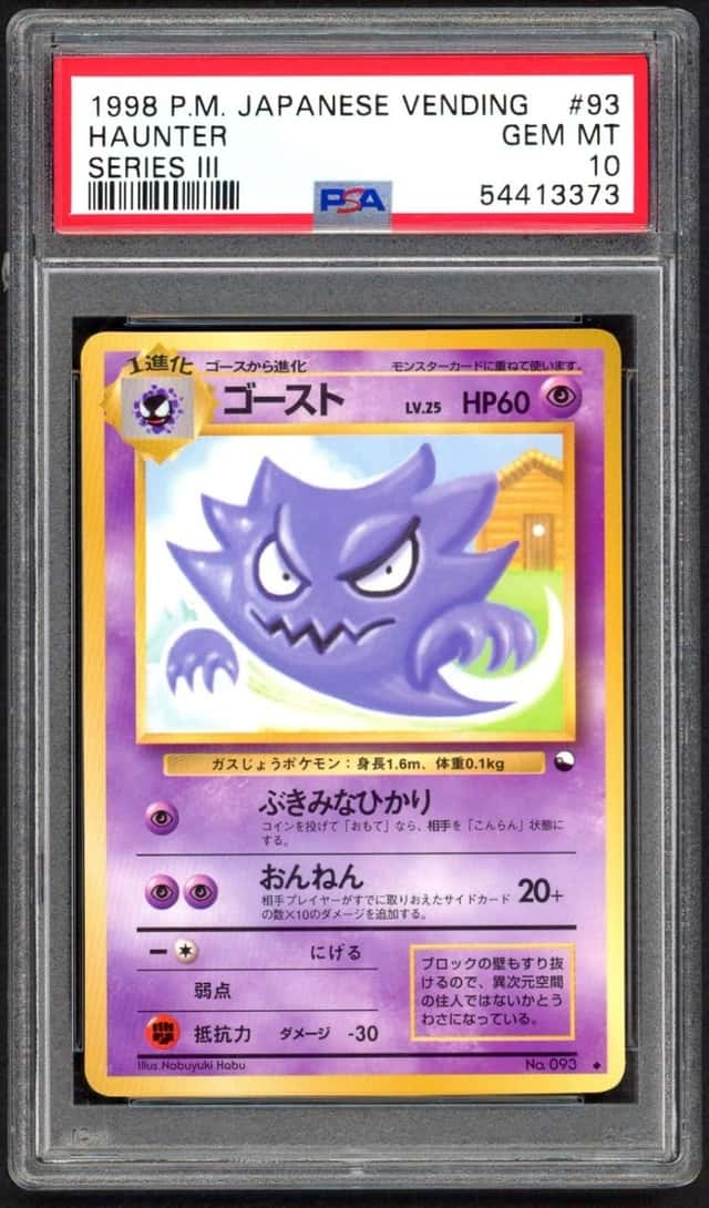 Haunter