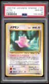 Ditto