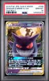 Gengar & Mimikyu Gx