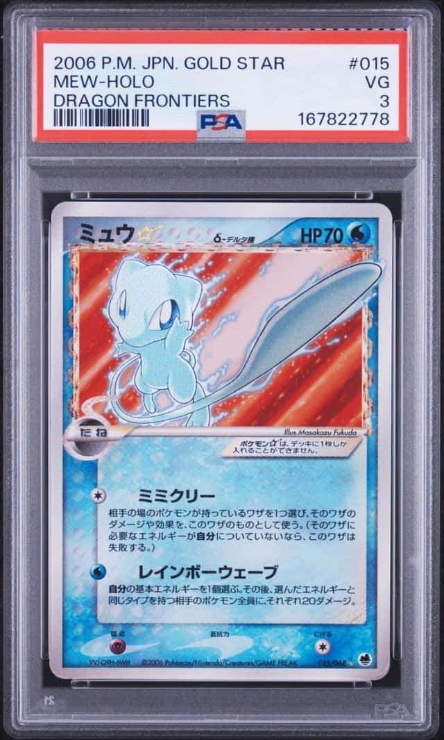 Mew
