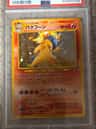Typhlosion