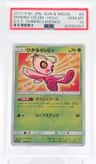 Shining Celebi