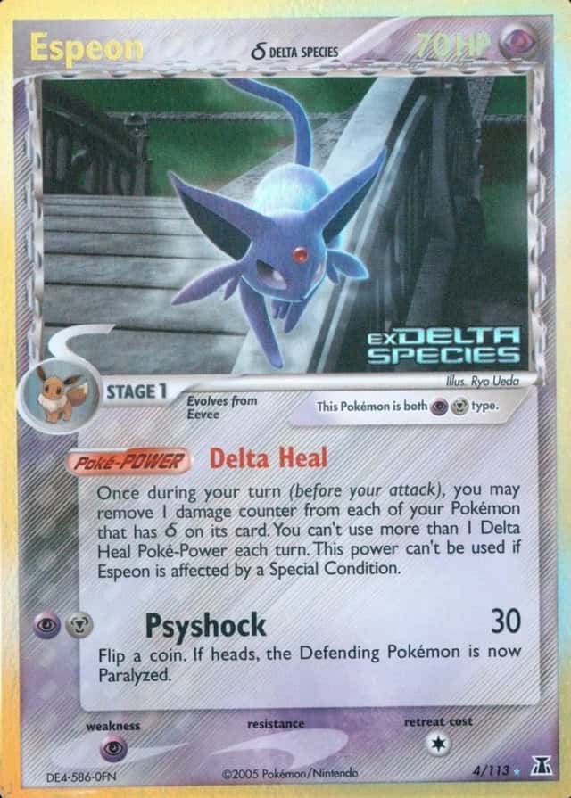 Reverse Holo