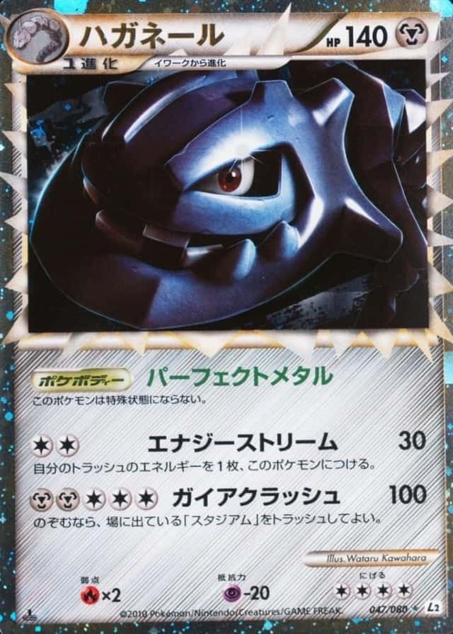 Holo · 1st Edition