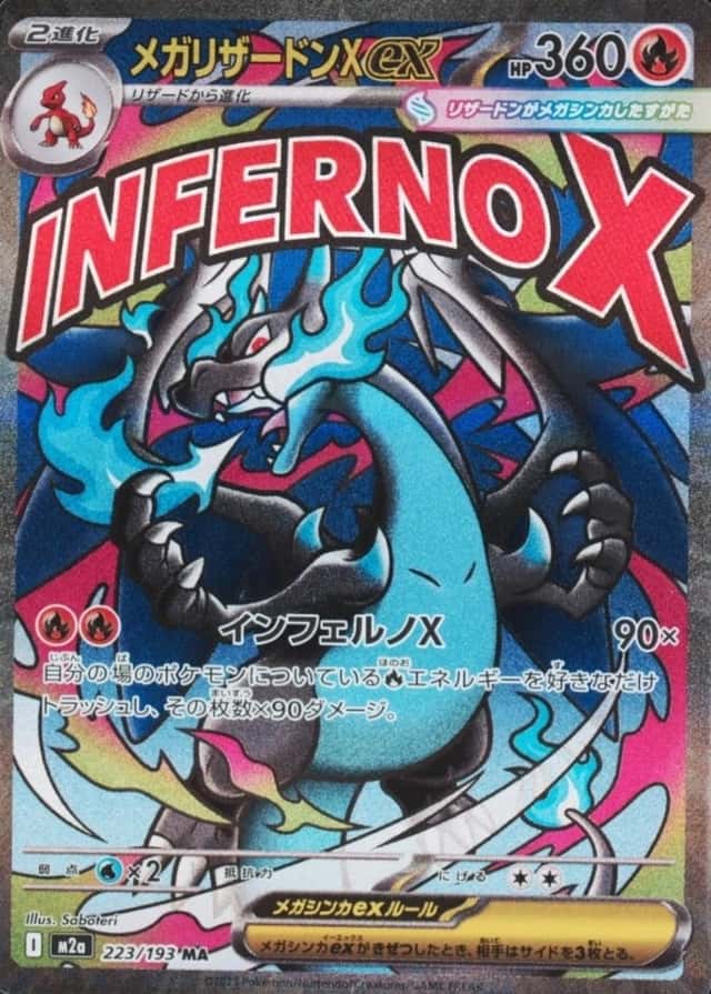 Attack Rare