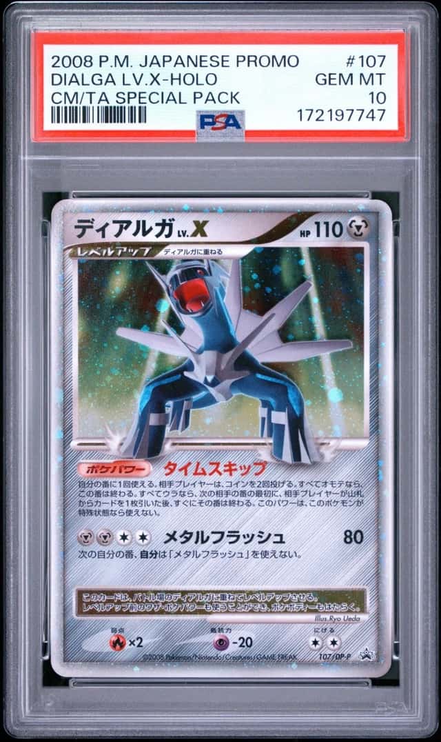 DIALGA LV.X