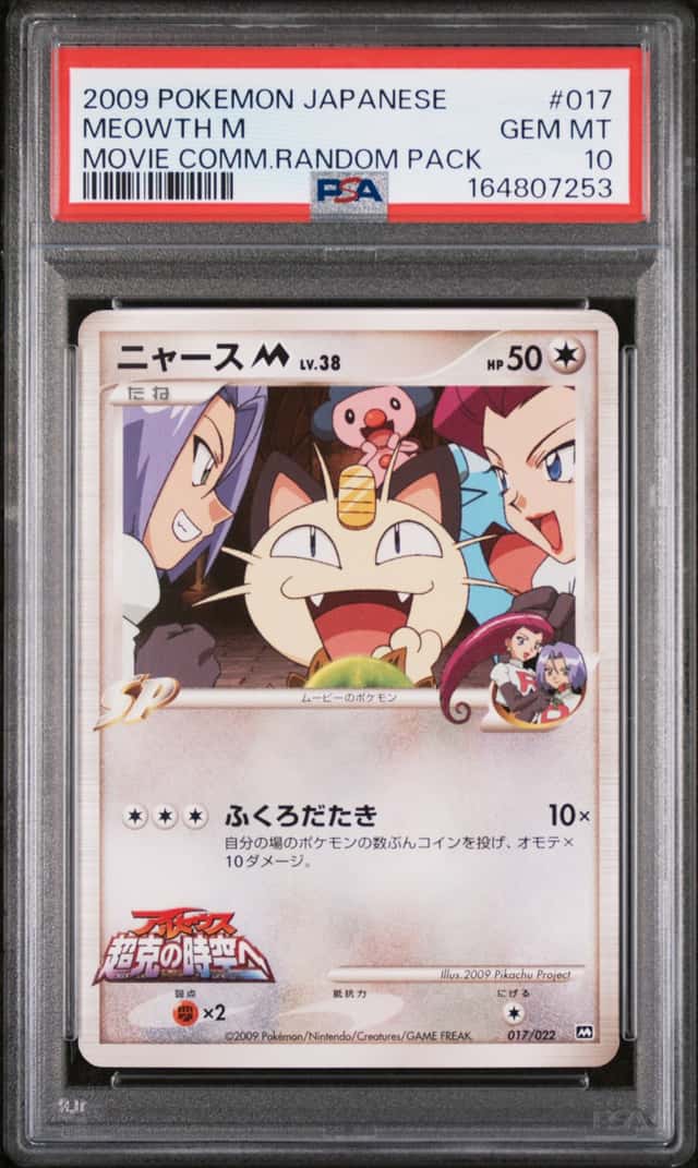 Meowth M