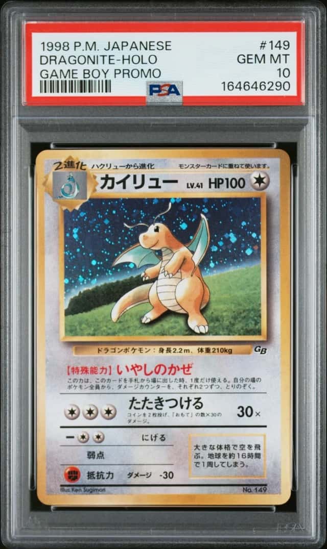 Dragonite