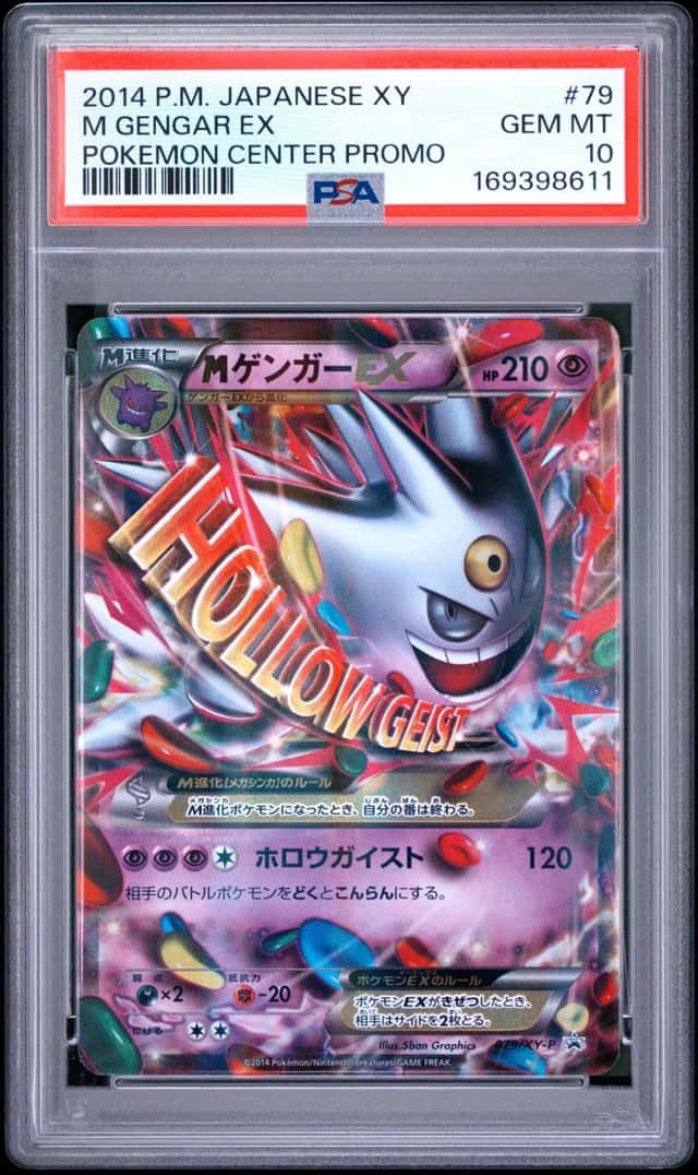 M Gengar EX