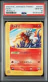 Entei