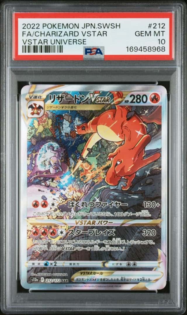 Charizard VSTAR