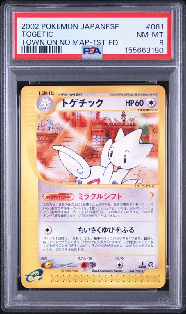Togetic