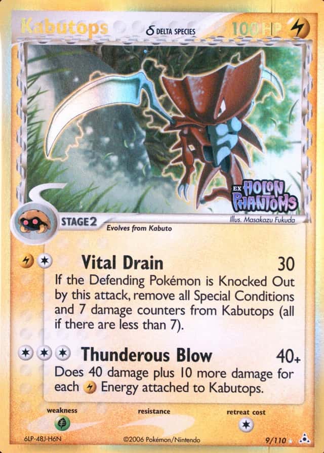 Reverse Holo