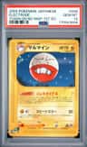 Electrode