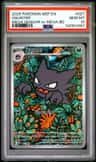 Haunter