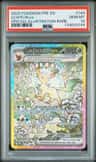 Leafeon Ex