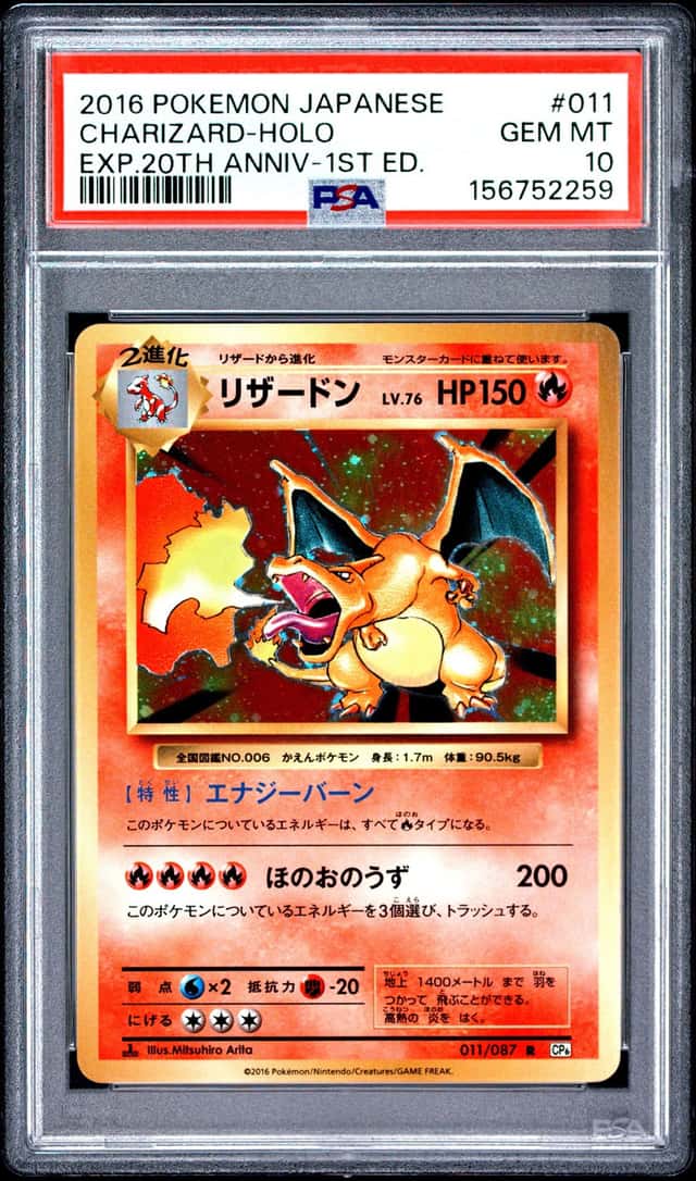 Charizard