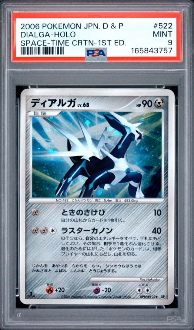 Dialga