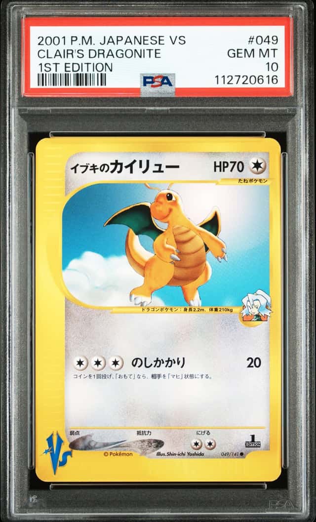 Clair's Dragonite