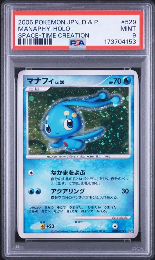 Manaphy