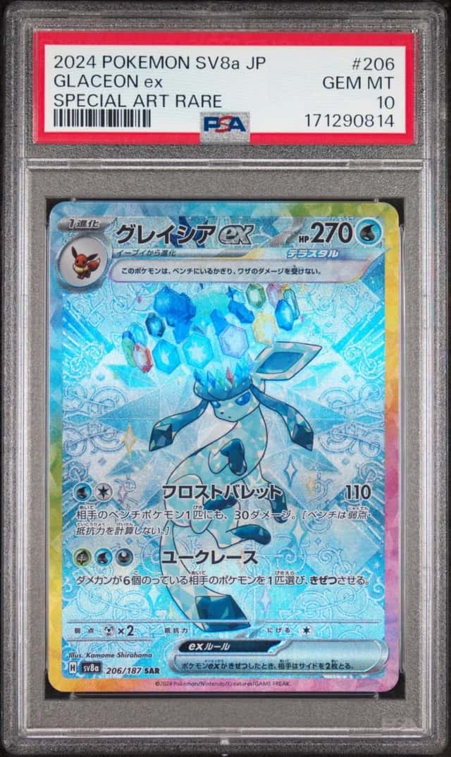 GLACEON ex