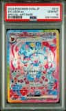 Sylveon Ex