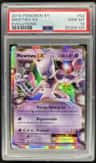 Mewtwo Ex