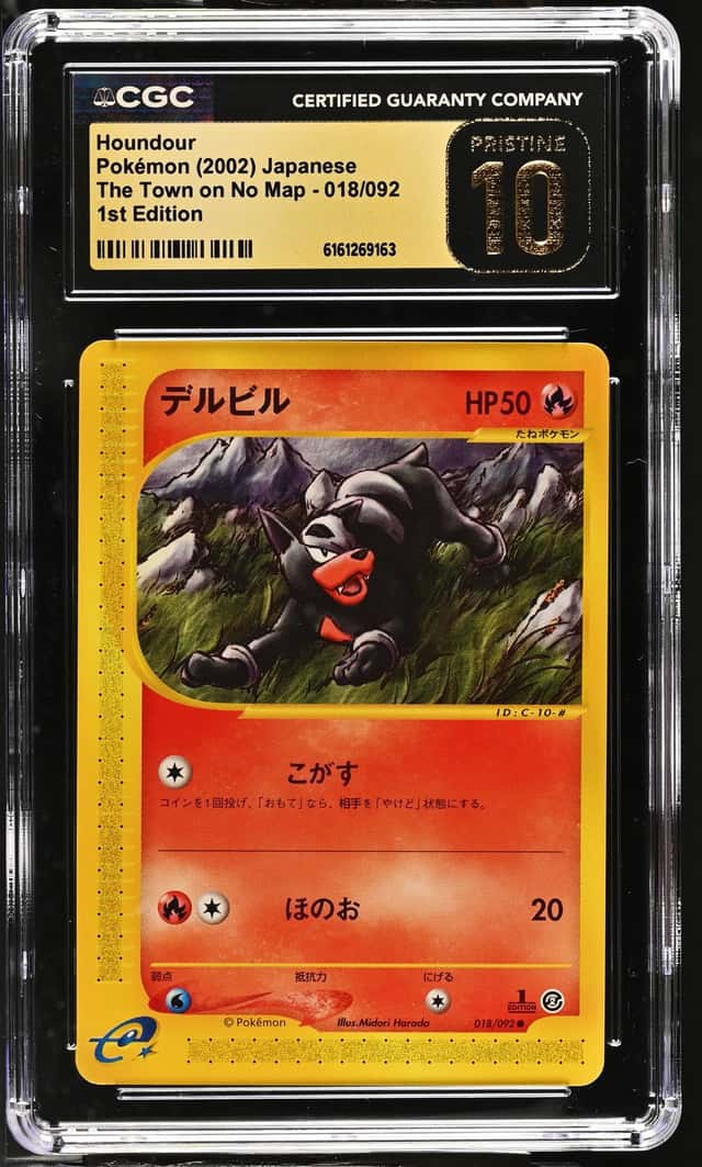 Houndour