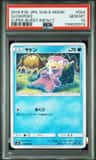 Slowpoke
