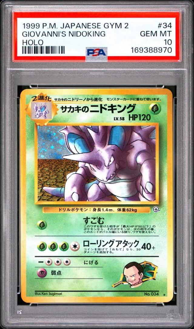 Giovanni's Nidoking