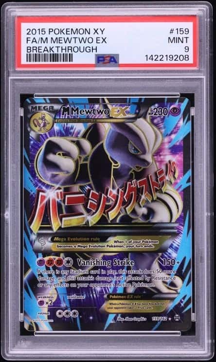 M Mewtwo EX