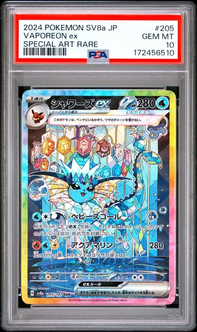 VAPOREON ex