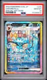 Vaporeon Ex