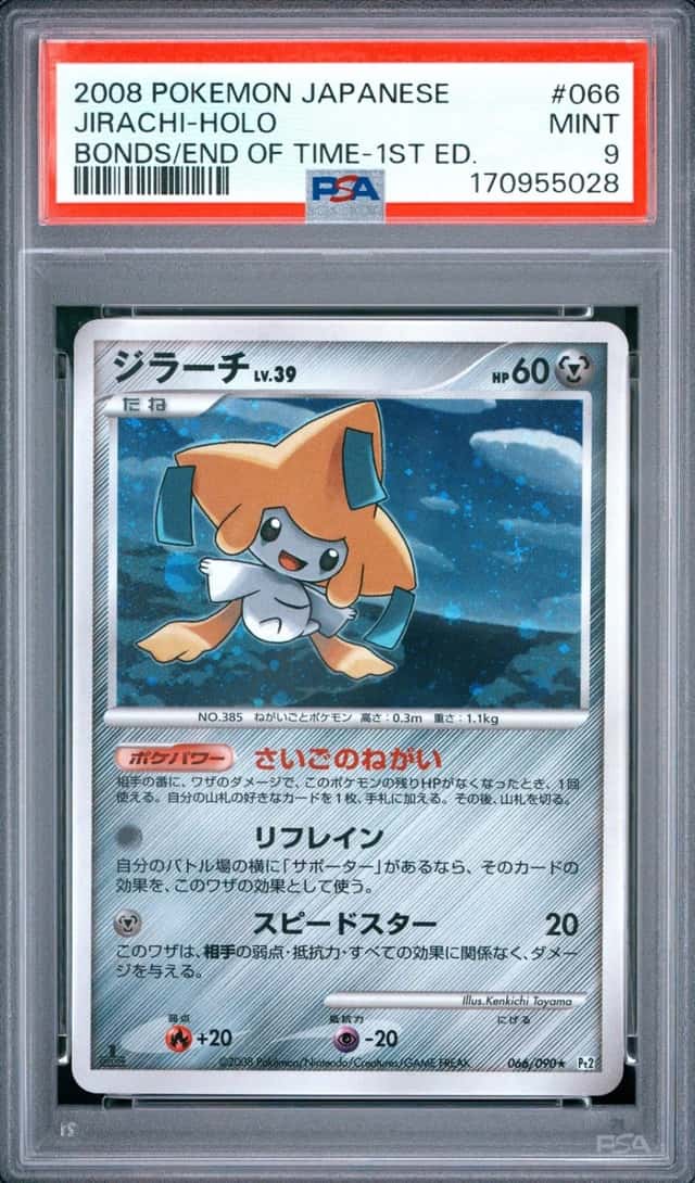 Jirachi