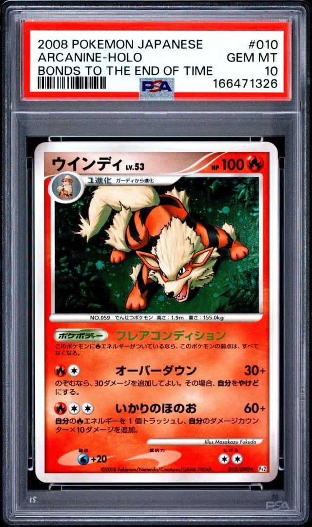 Arcanine