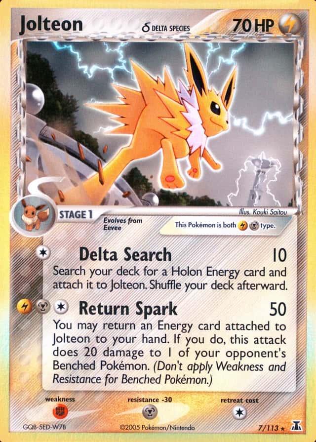 Holo