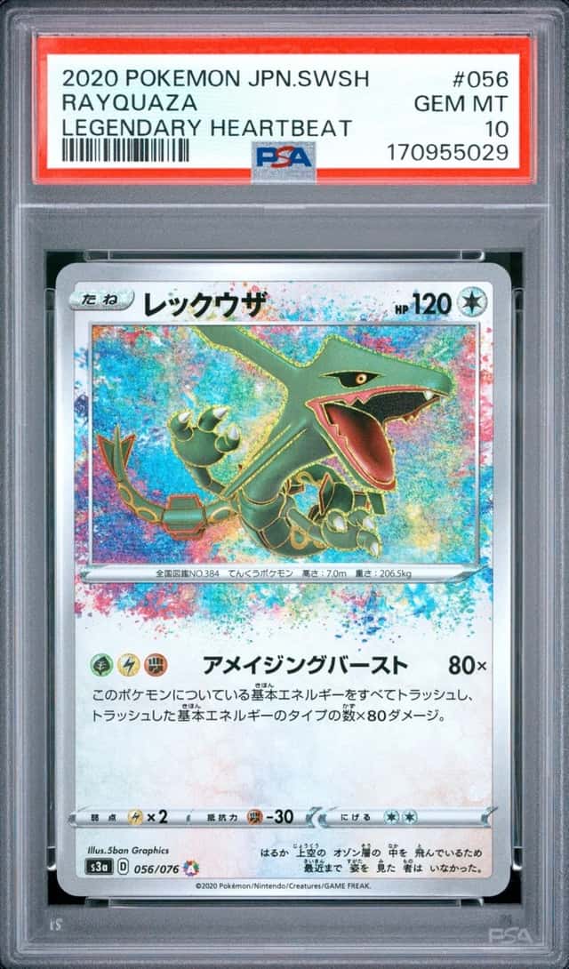 Rayquaza