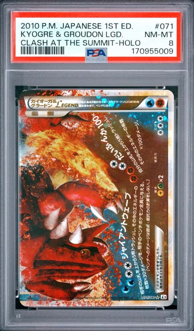 Kyogre & Groudon LEGEND