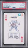 Poliwrath