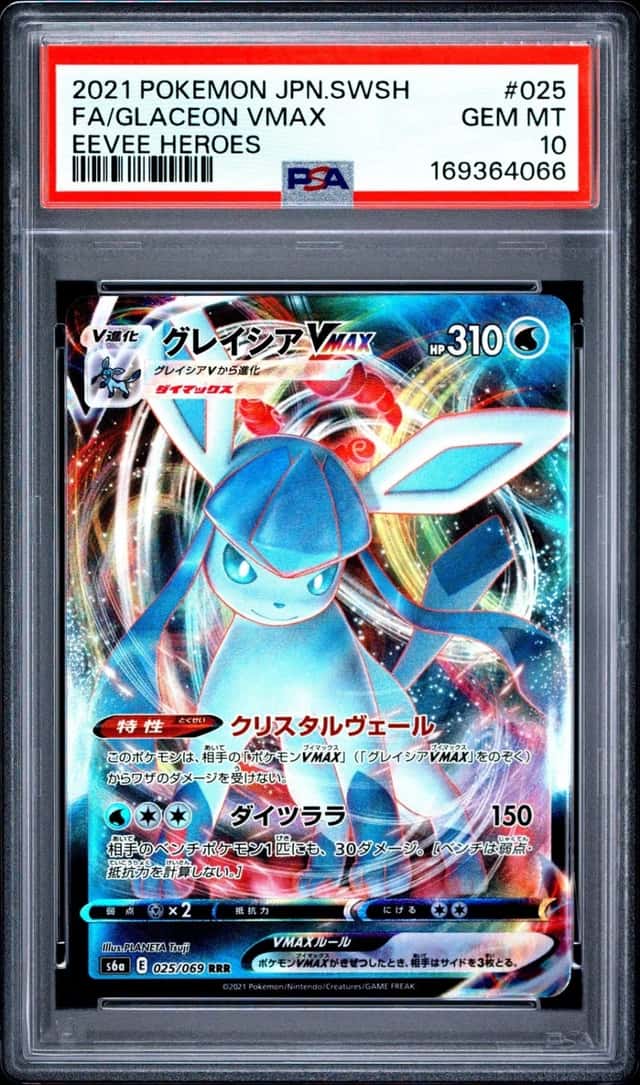 Glaceon VMAX
