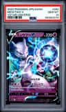 Mewtwo V