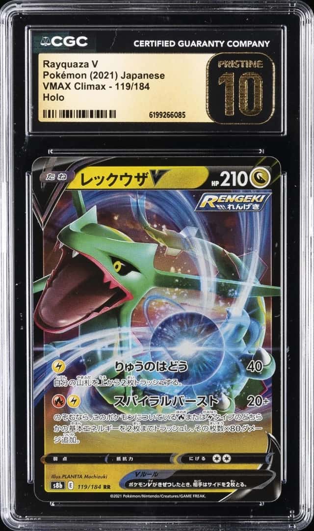 Rayquaza V