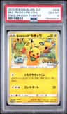 Rescue Team Dx'S Pikachu