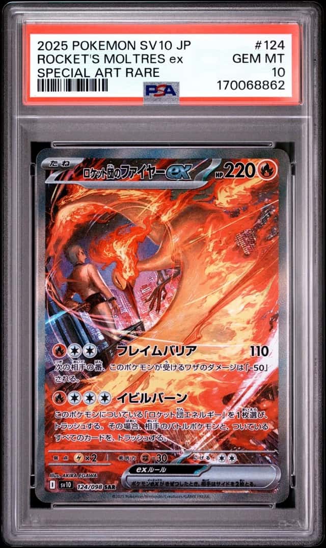 ROCKET'S MOLTRES ex