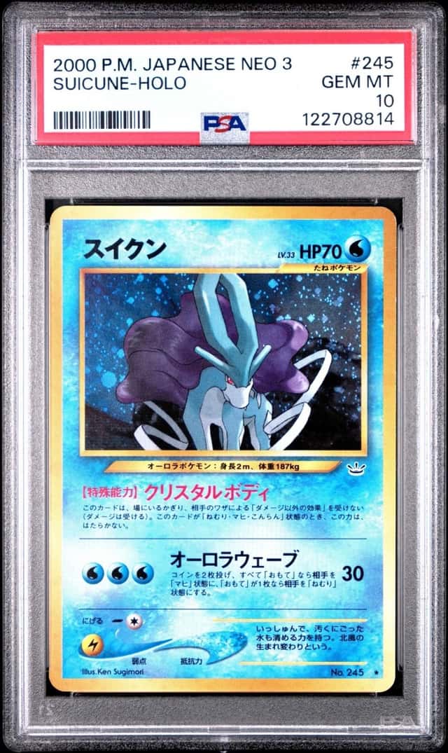 Suicune